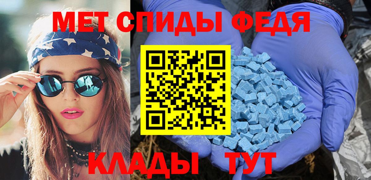 АМФЕТАМИН  Вход с VPN  Армавир  АМФ Розовый 