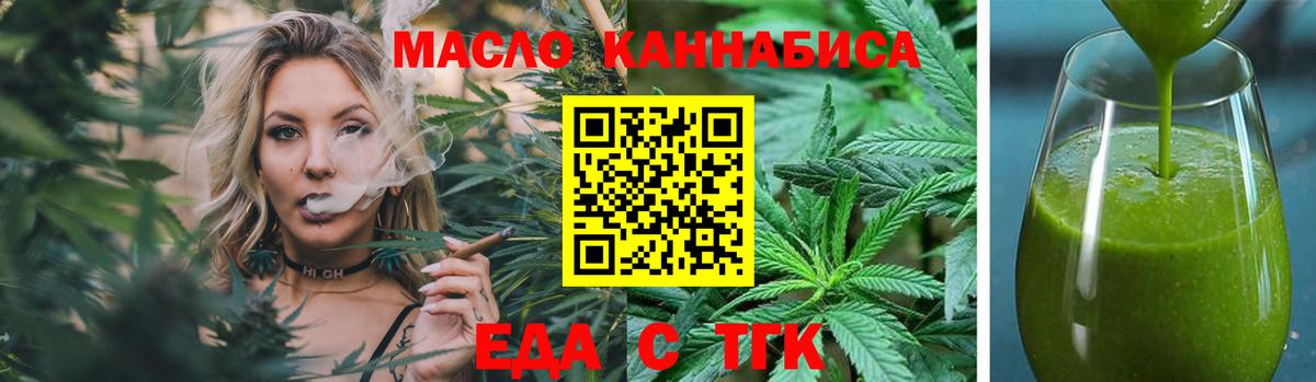 Армавир  Canna-Cookies марихуана  Вход с VPN 