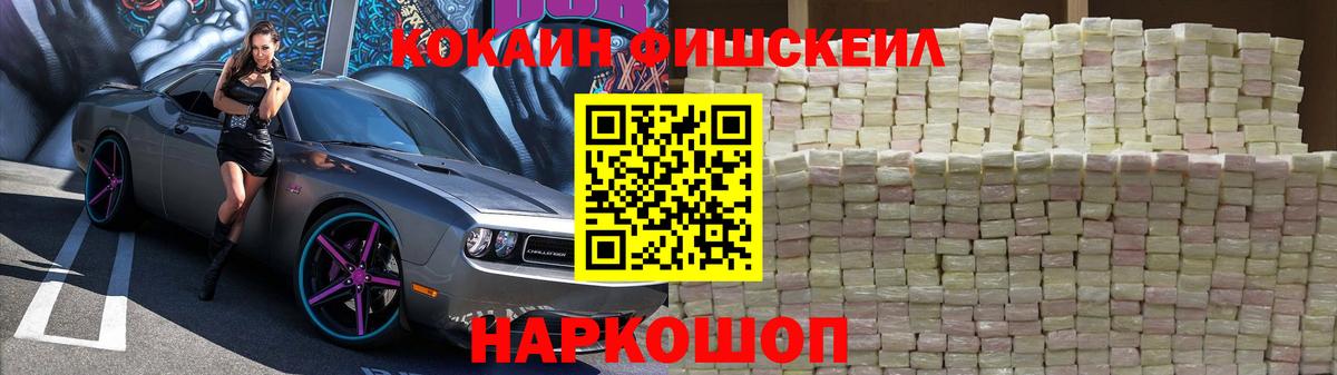 Армавир  COCAIN Боливия  Вход с VPN 