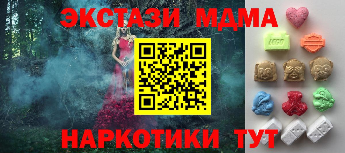 Ecstasy круглые Армавир