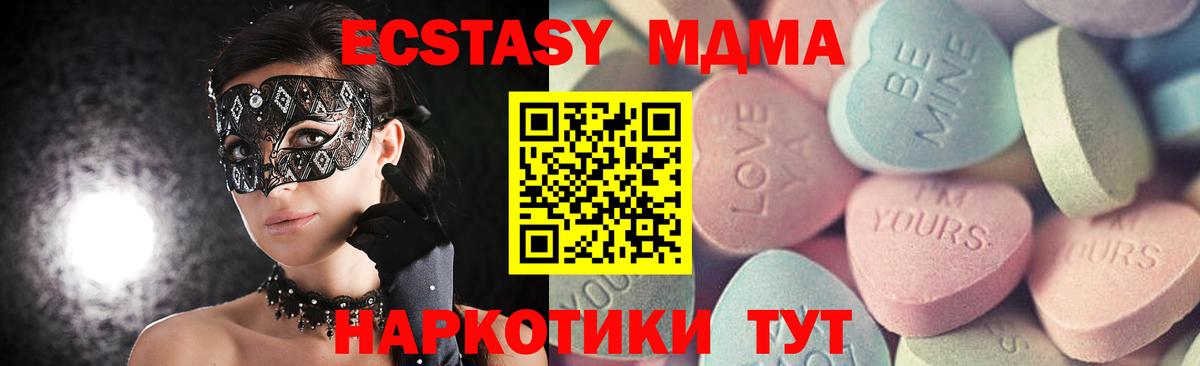 ЭКСТАЗИ Punisher  Экстази  Армавир  ЭКСТАЗИ 99%  Вход с VPN 