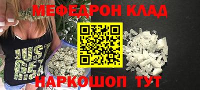 MDMA Краснодар