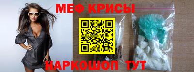 ALPHA PVP Краснокаменск