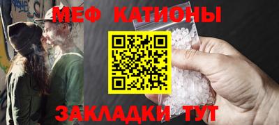 ALPHA PVP Краснокаменск
