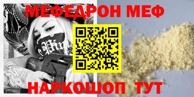 MDMA Краснодар