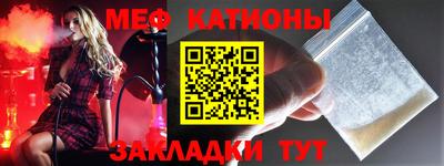 MDMA Краснодар