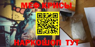 ALPHA PVP Краснокаменск