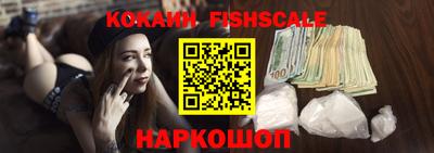 каннабис Краснознаменск