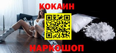 MDMA Краснодар
