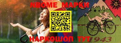 ALPHA PVP Краснокаменск