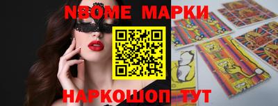 каннабис Краснознаменск