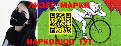 каннабис Краснознаменск