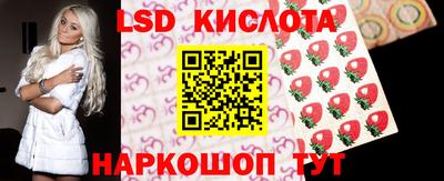 каннабис Краснознаменск