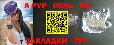 каннабис Краснознаменск