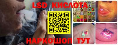 ALPHA PVP Краснокаменск