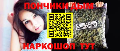 каннабис Краснознаменск