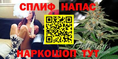 каннабис Краснознаменск