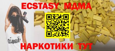 MDMA Краснодар