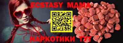 ALPHA PVP Краснокаменск
