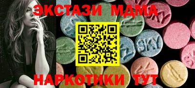MDMA Краснодар