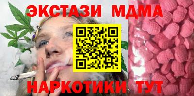 ALPHA PVP Краснокаменск
