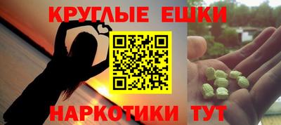 ALPHA PVP Краснокаменск