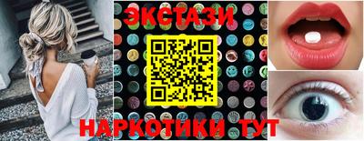 MDMA Краснодар