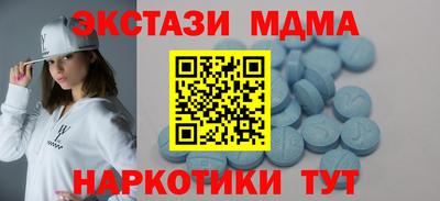 каннабис Краснознаменск