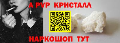 MDMA Краснодар