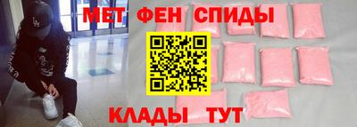 ALPHA PVP Краснокаменск