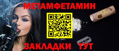 ALPHA PVP Краснокаменск