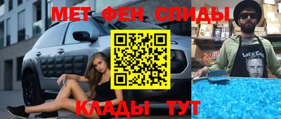 ALPHA PVP Краснокаменск