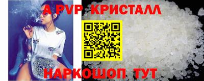 MDMA Краснодар