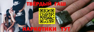 ALPHA PVP Краснокаменск