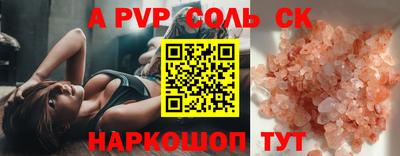 MDMA Краснодар