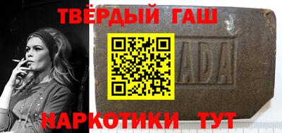 ALPHA PVP Краснокаменск