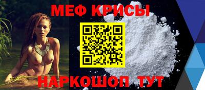 каннабис Краснознаменск