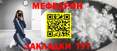 MDMA Краснодар