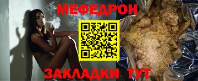 ALPHA PVP Краснокаменск
