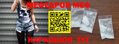 ALPHA PVP Краснокаменск