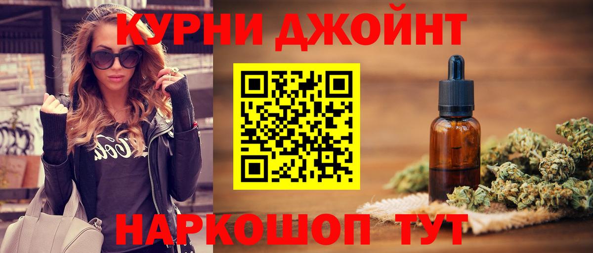 Конопля VHQ  Вход с VPN  Армавир  Бошки Шишки VHQ 