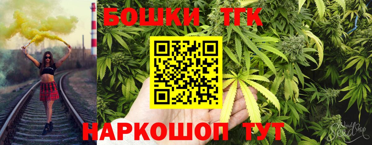 Конопля конопля Армавир